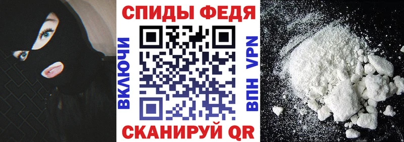 купить наркотики цена  Нововоронеж  АМФ VHQ 