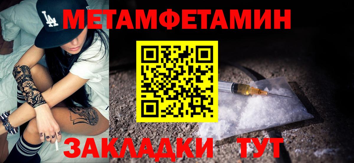ссылка на мегу ТОР  АМФЕТАМИН  Вход с VPN  Amphetamine 98%  Нововоронеж 