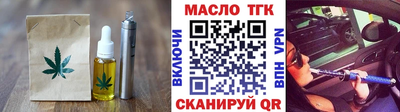 Еда ТГК конопля Нововоронеж
