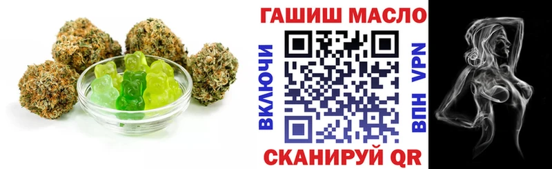 Печенье с ТГК марихуана  Нововоронеж 