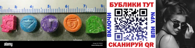 купить наркотики сайты  Нововоронеж  Экстази DUBAI 