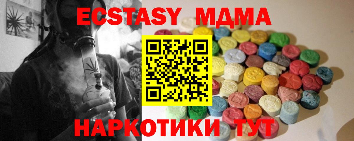 Ecstasy  Вход с VPN  Нововоронеж  ЭКСТАЗИ louis Vuitton  Ecstasy 99% 