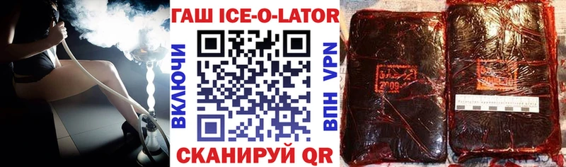 ГАШИШ VHQ  наркота  Нововоронеж 