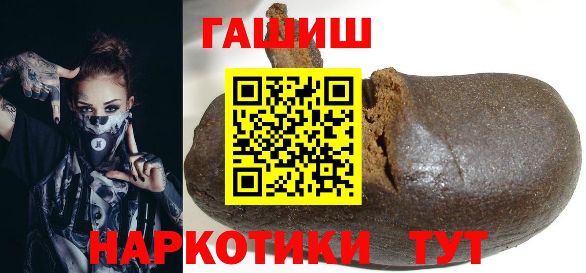 Нововоронеж  Гашиш VHQ  Вход с VPN 