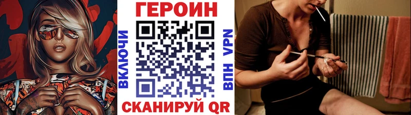 это какой сайт  Нововоронеж  Героин гречка  купить закладку 