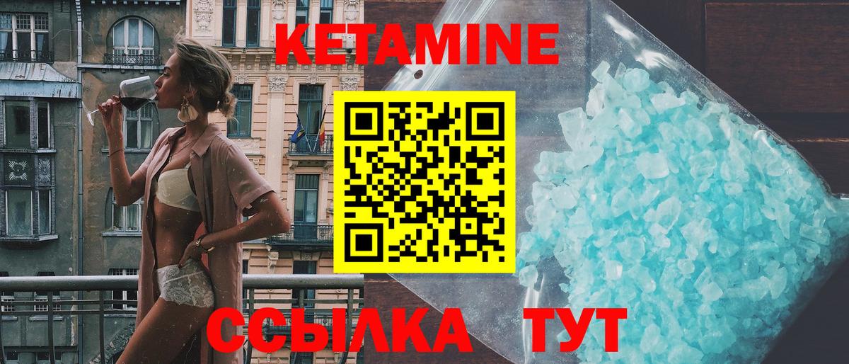 Нововоронеж  Кетамин ketamine    как войти  Вход с VPN  Кетамин ketamine 