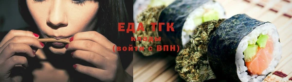дистиллят марихуана Алексин