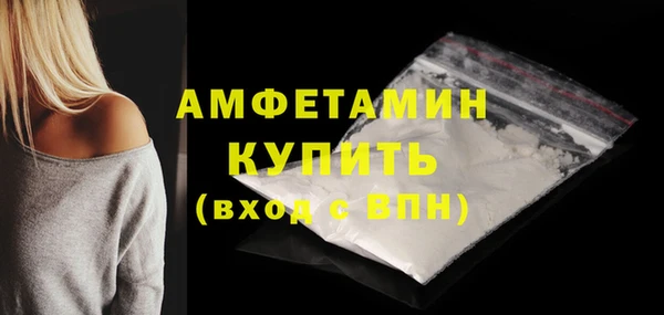 кокаин VHQ Абаза
