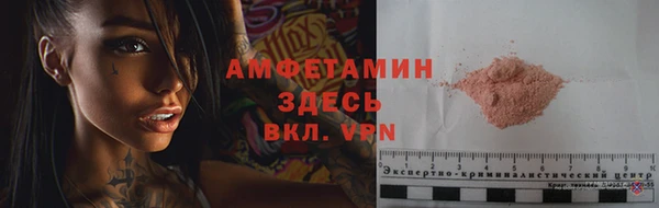 кокаин VHQ Абаза