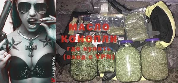 дистиллят марихуана Алексин