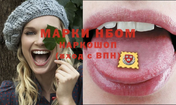 кокаин VHQ Абаза