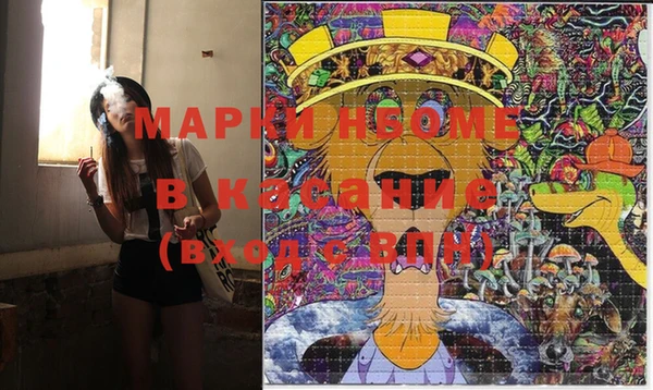 PSILOCYBIN Абдулино