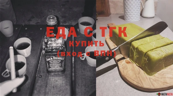 дистиллят марихуана Алексин
