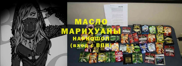 кокаин Абинск