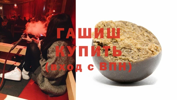 кокаин Абинск