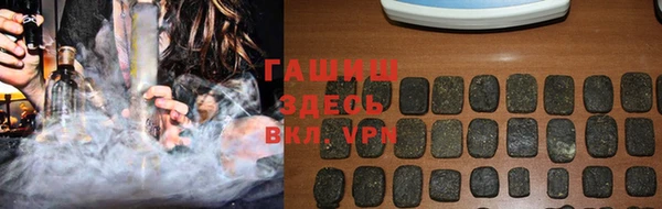 ГАЛЛЮЦИНОГЕННЫЕ ГРИБЫ Алзамай
