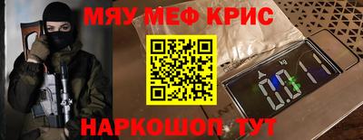 альфа пвп VHQ Сланцы