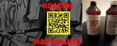 гидра Славгород