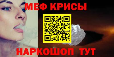 гидра Славгород