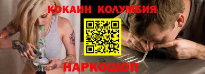 гидра Славгород