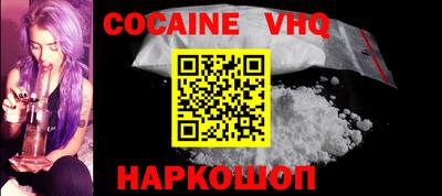 гидра Славгород