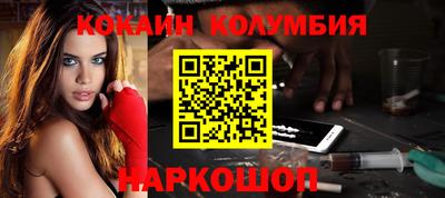 альфа пвп VHQ Сланцы