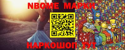 альфа пвп VHQ Сланцы