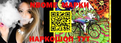 альфа пвп VHQ Сланцы