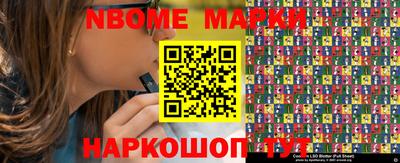 гидра Славгород