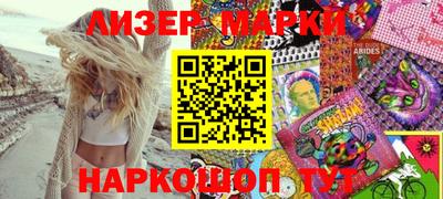 гидра Славгород
