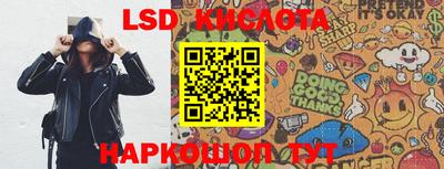 крисы Славянск-на-Кубани