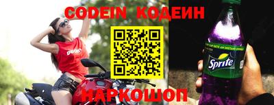 альфа пвп VHQ Сланцы