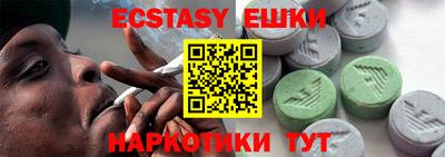 гидра Славгород