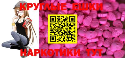 гидра Славгород