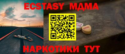 альфа пвп VHQ Сланцы