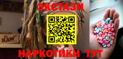 гидра Славгород