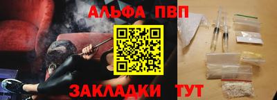 гидра Славгород