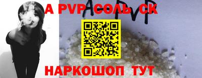 крисы Славянск-на-Кубани