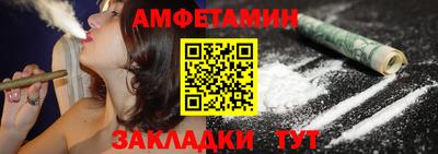 гидра Славгород