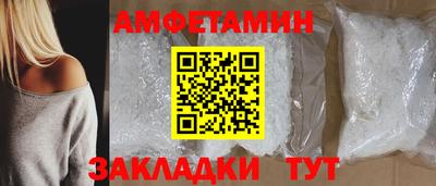 гидра Славгород