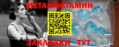 альфа пвп VHQ Сланцы