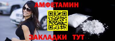 альфа пвп VHQ Сланцы