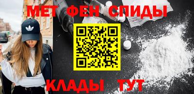 крисы Славянск-на-Кубани