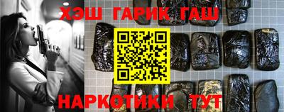 крисы Славянск-на-Кубани