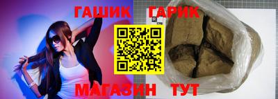 альфа пвп VHQ Сланцы