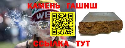 гидра Славгород