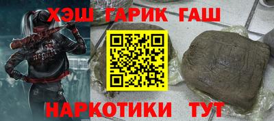 гидра Славгород