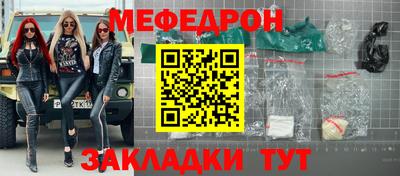 альфа пвп VHQ Сланцы