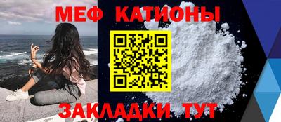 альфа пвп VHQ Сланцы