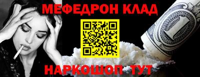 крисы Славянск-на-Кубани